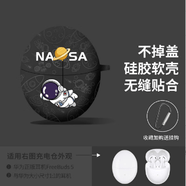 顾影 适用于华为freebudspro2保护套freebuds4i耳机保护壳硅胶4代线蓝牙耳机套软壳 华为FreeBuds 5【黑色飞人宇航员】