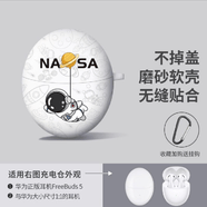 顾影 适用于华为freebudspro2保护套freebuds4i耳机保护壳硅胶4代线蓝牙耳机套软壳 华为FreeBuds 5【白色飞人宇航员】