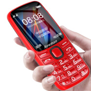 纽曼（Newman）K99mini 老人手机 全网通4G 双卡双待 大声音超长待机 移动联通电信版 学生儿童功能手机 红色