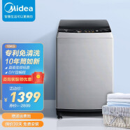 美的（Midea）10公斤全自动波轮洗衣机10kg家用大容量自清洗自编程家用 MB100V31D