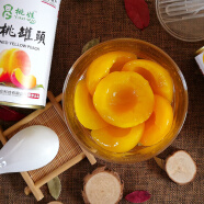 桃娃【JD顺丰】平谷特产黄桃罐头 精选新鲜好桃 425克每罐 4罐（尝鲜装）