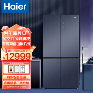 海尔（Haier）606升全空间保鲜科技零距离自由嵌入式三重杀菌变温一级变频四开十字家用冰箱BCD-606WGHTD14BRU1
