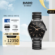 瑞士雷达表(RADO)真系列黑色高科技陶瓷男士手表机械表经典三针设计日历显示匠心工艺佩戴轻盈舒适