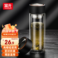富光男女士双层玻璃杯 支持团购经典简约304茶隔水杯子便携创意泡茶杯