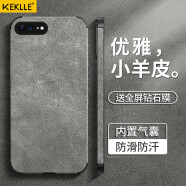 KEKLLE 适用苹果8plus手机壳 iphone7plus保护皮套质感 全包镜头硅胶防摔高级感创意网红男女款软壳 雾霾灰