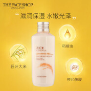 菲诗小铺（THE FACE SHOP） 大米水乳套装秋冬补水护肤品保湿干皮滋润改善粗糙肌 大米保湿水150ml