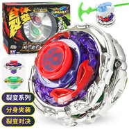 奥迪双钻 陀螺玩具飓风战魂6陀尖爆裂合体裂变竞技对战玩具男圣诞节礼物 【合体裂变】暗夜魔音+八岐腾蛇