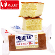 马大姐纯蛋糕香甜小点心休闲小吃零食特产好吃的美味食品独立小包装 【500克纯蛋糕】