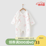 童泰 四季0-6月婴儿衣服男女宝宝家居舒适纯棉内衣蝴蝶哈衣连体衣 TS21J044 粉色 66