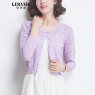 格冉迪 冰丝镂空调开衫女外搭针织衫短款小披肩薄款春夏新款外套 紫色6105 S