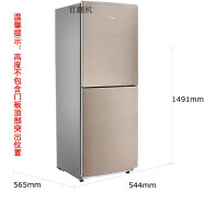【99新】美的（Midea） 双门冰箱小型风冷无霜BCD-166WM 爵士棕色