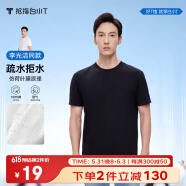 拇指白小T【疏水抑菌丝光】新款二代纯棉纯色短袖t恤易打理夏男女短袖圆领 （疏水款）黑色男款圆领无标 M