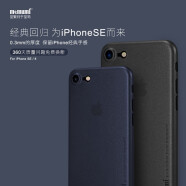 麦麦米适用苹果8plus手机壳 新iPhone SE手机壳保护套超薄磨砂2022简约商务壳 iPhone8 Plus纯黑色