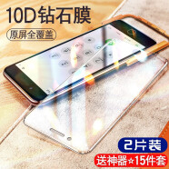 飞膜宝 苹果7/8/6钢化膜plus全屏iphone6s全复盖8p手机贴膜抗蓝光全覆盖刚化玻璃前后透 苹果7p/8p【蓝光两片丨无边膜丨不挡屏幕】送神器