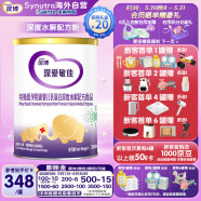 圣元（Synutra）优博深爱敏佳乳蛋白深度水解配方粉韩国进口婴儿宝宝360g/罐装