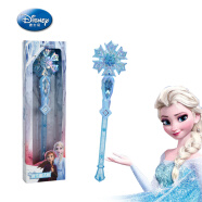 迪士尼  魔法棒玩具 冰雪奇缘艾莎仙女闪光魔法棒女孩玩具发光发声权杖