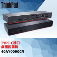 联想Thinkpad X1/P1 Extreme隐士配件 迷你RJ45网口线转接头 Thinkpad联想拓展坞【Type-C接口】 X1 Extreme隐士 2020 15.6英寸