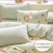 洁梦雅（jiemengya） 纯棉学生儿童卡通枕套定做婴儿宝宝枕头套单人全棉布斜纹枕芯套 小熊果园 单只 60cm*40cm