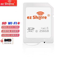 ez Share 易享派 wifi 无线sd卡数码相机内存卡高速存储SD大卡WiFi相机升级存储卡 256GB-四代一体卡 WIFI SD卡