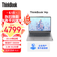 ThinkPad联想ThinkBook 14p AMD锐龙标压 14英寸高性能轻薄笔记本电脑 R7-5800H 16G 512G 16:10 2.8K OLED Win11