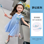 帕皮猴女童爱莎公主裙连衣裙冰雪奇缘儿童2024新款宝宝艾莎飞袖polo裙潮 裙子+皇冠+魔法棒 110 码建议3-4岁（身高105左右）