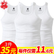 水晶豆 男士背心纯棉螺纹弹力健身修身型运动吊带打底汗衫全棉工字背心紧身跨栏夏季男 组3 白色白色白色 XL