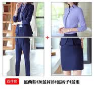 普妮姿职业装女装套装春秋新款时尚气质酒店前台工作服销售经理商务正装 蓝色西装+灰衬衫+西裤+半裙 XL 【建议：109-118斤】