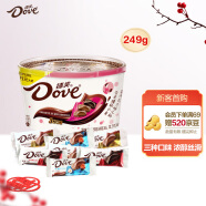 德芙（Dove）什锦混合碗装三种口味249g送女友休闲小零食糖果巧克力礼物伴手礼