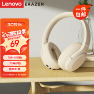 联想（Lenovo）异能者L7头戴式无线蓝牙耳机 电竞游戏运动立体声音乐耳机 蓝牙5.1适用华为小米手机重低音耳麦