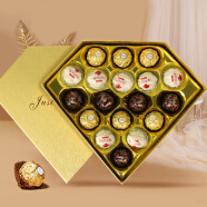 费列罗（FERRERO）巧克力礼盒新年情人节礼物送女友生日女生男友闺蜜老婆闪耀钻石款