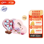 德芙（Dove）心语巧克力礼盒150g小零食伴手礼（不含礼品袋，包装随机发）