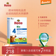 泓乐（Holle）有机婴幼儿配方奶粉4段(12个月以上)600g /盒强化DHA德国原装进口 牛奶粉四段