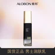 雅邦金尊男士水能劲润乳液110ml补水保湿平衡水油滋润面部肌肤 