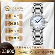 【二手95新】浪琴LONGINES  优雅系列 心月系列 女士手表   日期显示  二手奢侈品腕表 26.5表径镶钻石英 L8.110.0.87.6 单表