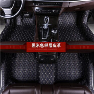 适用于22 2022款宝骏RS-3专用全包围汽车脚垫SOODA玩咖版先锋大神版RS3 黑色米线单层