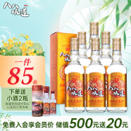 八八坑道 典藏淡丽 清香型白酒 42度 600ml*6瓶 整箱装