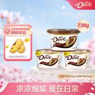 德芙（Dove）丝滑牛奶巧克力3碗装（252g*2+234g*1）共738g 代言人推荐分享