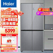 海尔（Haier）467升彩晶一级双变频风冷无霜十字双开门三档变温超薄厨装一体冰箱BCD-467WGHTD5DSN