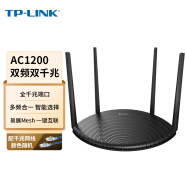TP-LINK双千兆路由器 易展mesh分布式 AC1200无线家用穿墙 5G双频 WDR5660千兆易展版 配千兆网线 IPv6