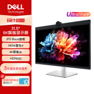 戴尔（DELL）UltraSharp 31.5英寸 6K显示器 IPS Black 140W雷电4接口 HDR600 4K摄像头 内置音箱 U3224KB 