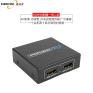 壹贝优5  hdmi分配器1080P 4K *2K 2口4口8口分屏器一个主机多个显示器投影机电视 HDMI 一分二1080分配器