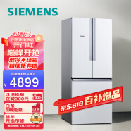 西门子(SIEMENS) 484升 变频混冷多门四门大容量家用冰箱 精细分类 白色 以旧换新BCD-484W(KM48EA20TI)