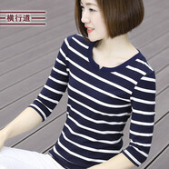 横行道2026新款中长袖黑白条纹女士t恤七分袖打底女装上衣春装 蓝大859 M