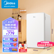 美的（Midea）93升三层控温分储一级能效复古玲珑小冰箱BC-93MF白色[热销]