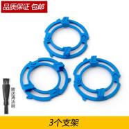 适用飞利浦剃须刀Series5000刀片刀网S5070 S5050 S5080 S5095整体头部件 3个支架