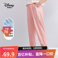 迪士尼（Disney）童装儿童女童凉感防蚊长裤针织束脚运动裤子23夏DB321ME12粉110