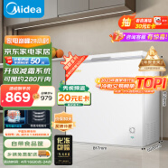 美的（Midea）203升 低霜家商两用大冷柜 冷藏冷冻保鲜冰柜 一级能效卧式小型单开门冰箱雪柜 BD/BC-203KMD(E)