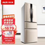 奥克斯（AUX） 278升  法式多门冰箱家用 四门三温 纤薄机身 环保节能  冷冻冷藏电冰箱 BCD-278P299L4 金色