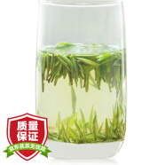 三父子雀舌2024年新茶四川峨眉山明前特级茶叶银针绿茶春茶叶250g