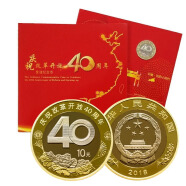 2018年改革流通纪念币 10元面值纪念币 改革开放40周年纪念币 康银阁卡币单枚卡册